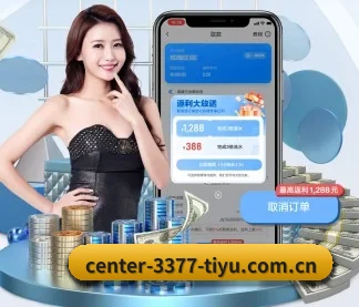 3377体育app APP