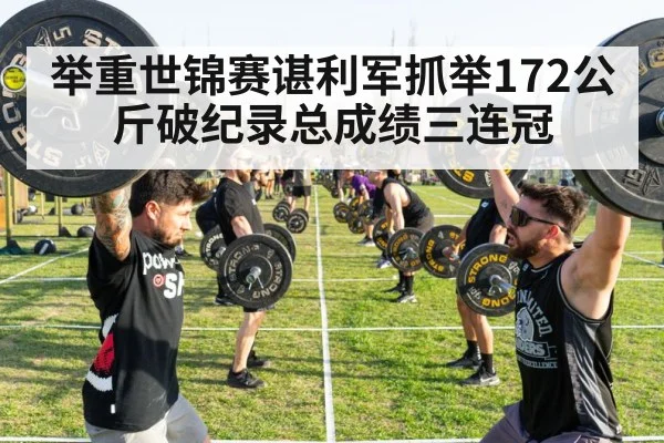 athlete lifting barbell